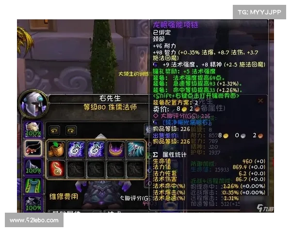 魔兽世界法师技能释放攻略