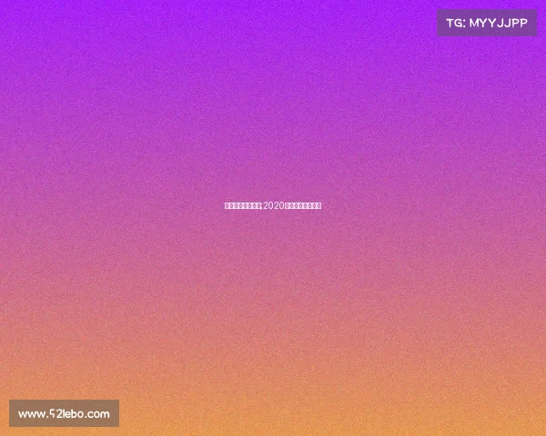 电子竞技发展状况;2020年电子竞技的发展